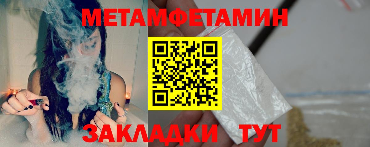 АМФ 98% Севастополь