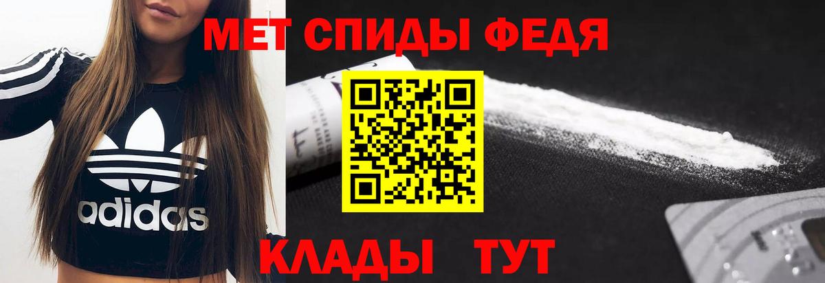 Amphetamine  АМФЕТАМИН VHQ  Вход с VPN  Севастополь 