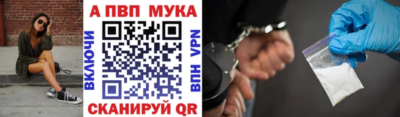 A PVP СК КРИС  продажа наркотиков  Севастополь 