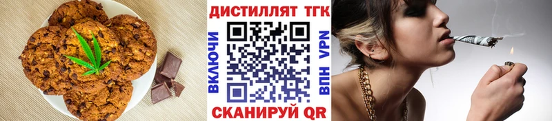 mega как войти  Севастополь  Еда ТГК конопля  хочу  