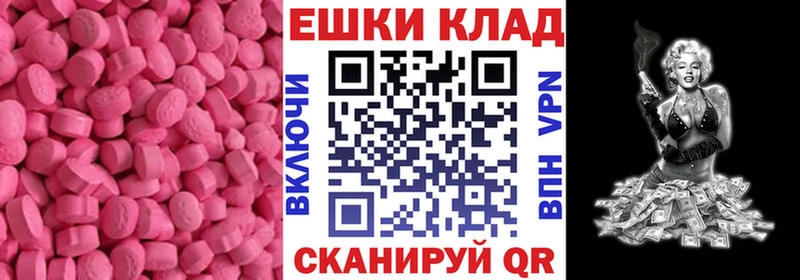 это формула Севастополь Экстази Дубай что такое