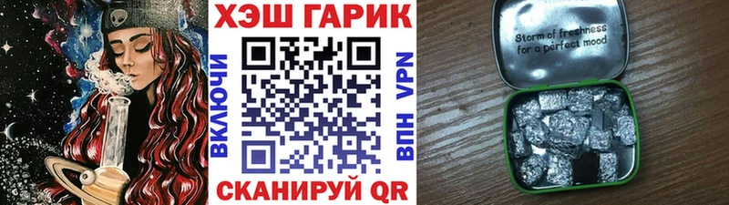 цены   Севастополь  OMG онион  ГАШ убойный 