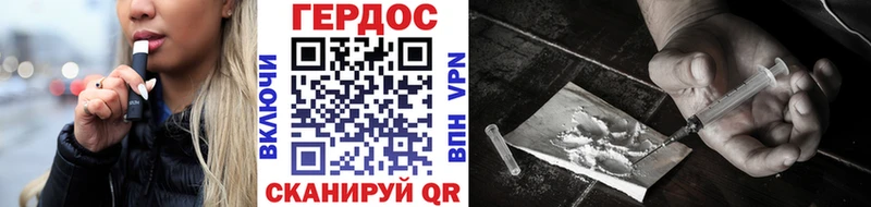 Героин Heroin  Севастополь 