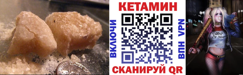 КЕТАМИН ketamine  Севастополь 