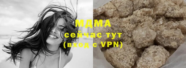 MDMA Premium VHQ Михайловск