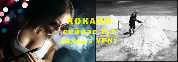 марки nbome Михайловка
