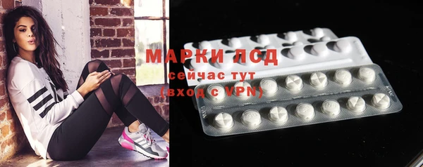 марки nbome Михайловка