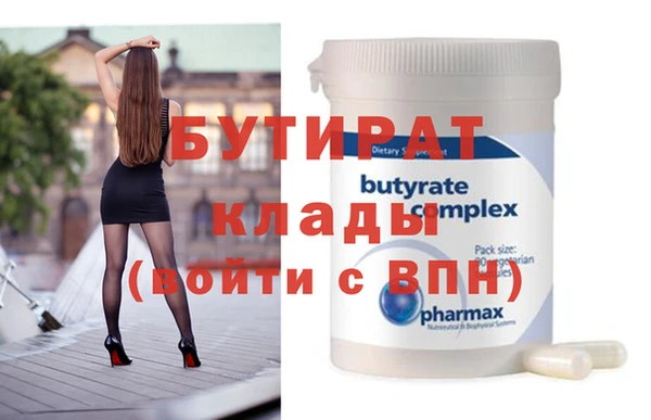 марки nbome Михайловка