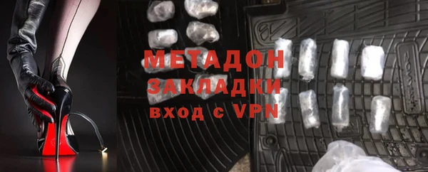 MDMA Premium VHQ Михайловск