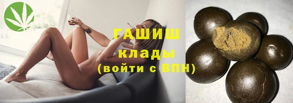 марки nbome Михайловка
