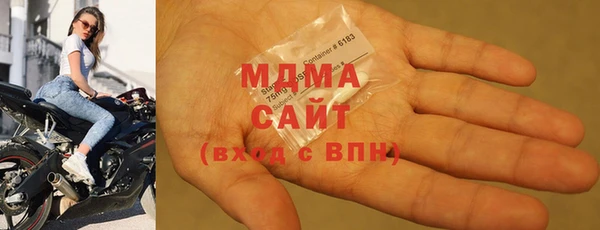 марки nbome Михайловка