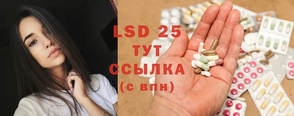 MDMA Premium VHQ Михайловск