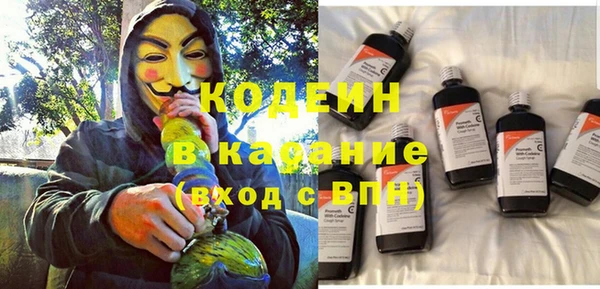 MDMA Premium VHQ Михайловск