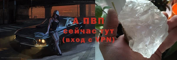 MDMA Premium VHQ Михайловск