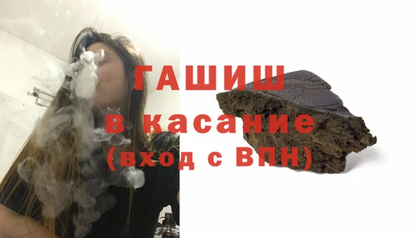 MDMA Premium VHQ Михайловск