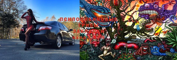 марки nbome Михайловка