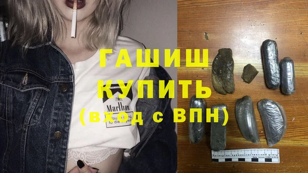 марки nbome Михайловка
