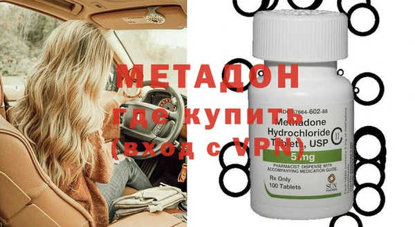 марки nbome Михайловка