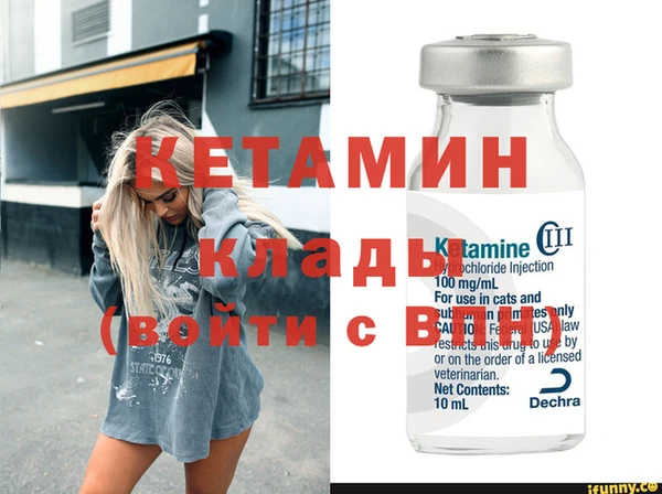 MDMA Premium VHQ Михайловск