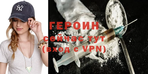 MDMA Premium VHQ Михайловск