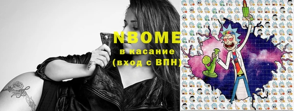 MDMA Premium VHQ Михайловск