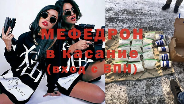 марки nbome Михайловка