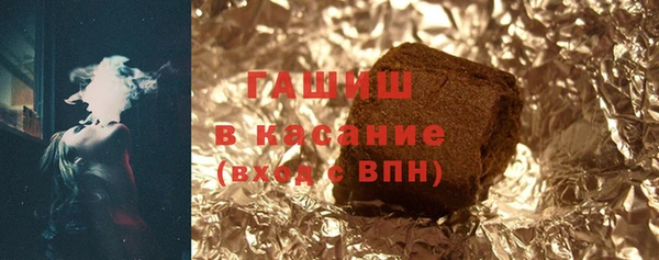 марки nbome Михайловка