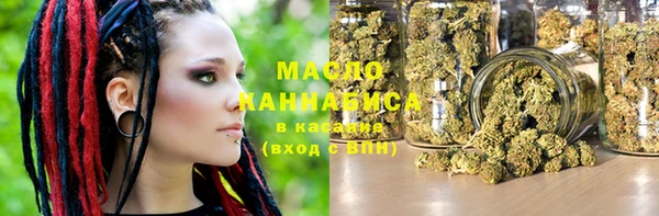 марки nbome Михайловка