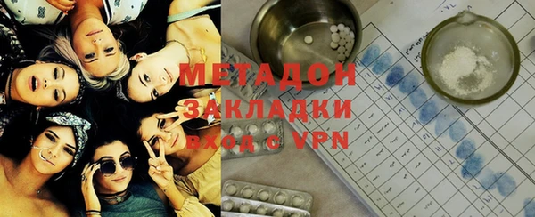 MDMA Premium VHQ Михайловск