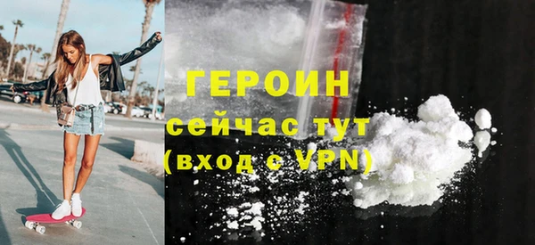 MDMA Premium VHQ Михайловск