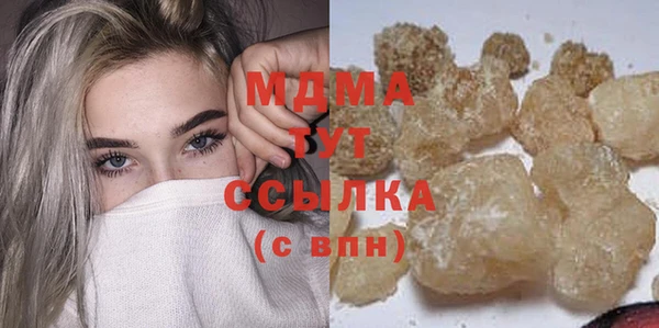 марки nbome Михайловка