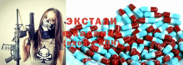 MDMA Premium VHQ Михайловск