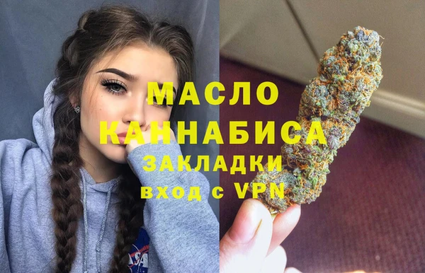 MDMA Premium VHQ Михайловск