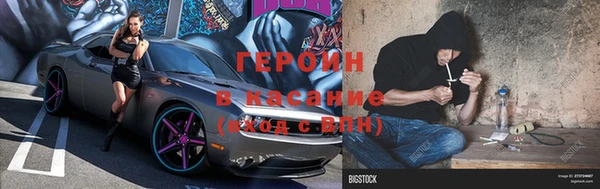 марки nbome Михайловка