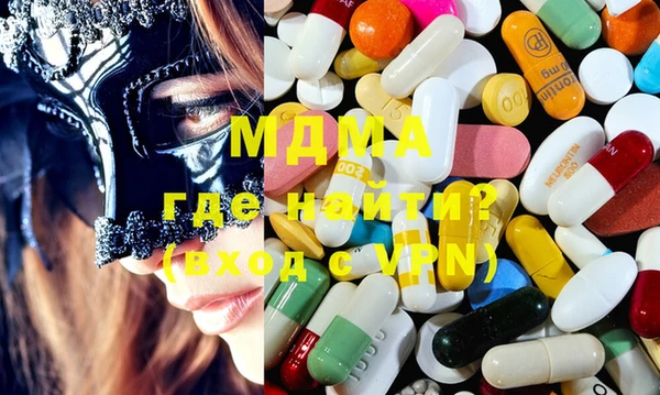 MDMA Premium VHQ Михайловск