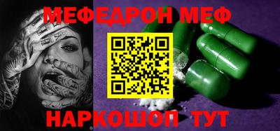 2c-b Ипатово