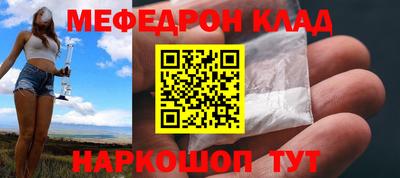 2c-b Ипатово