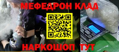 2c-b Ипатово
