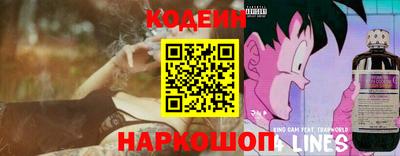 2c-b Ипатово