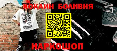 2c-b Изобильный
