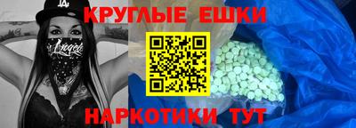 2c-b Изобильный