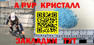 2c-b Ипатово