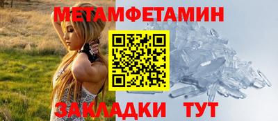 2c-b Ипатово