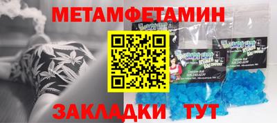 2c-b Ипатово