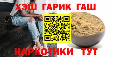 героин Ирбит