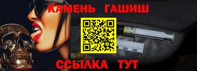 2c-b Ипатово