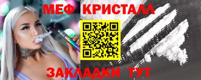 2c-b Ипатово