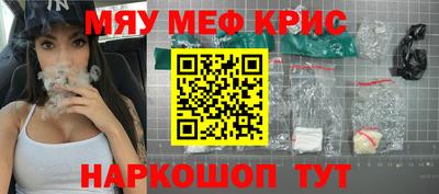 2c-b Ипатово