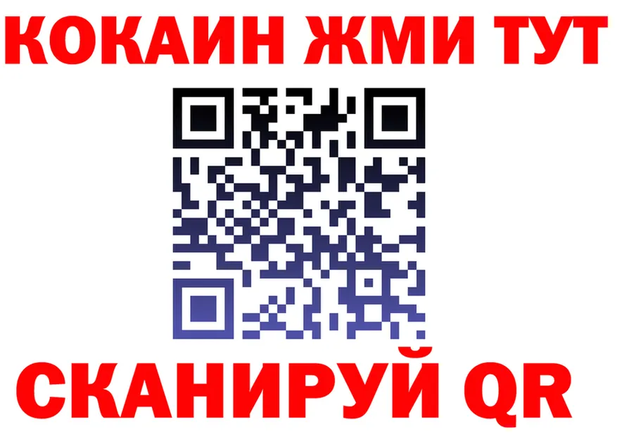 Альфа ПВП кристаллы зеркало darknet kraken Севастополь