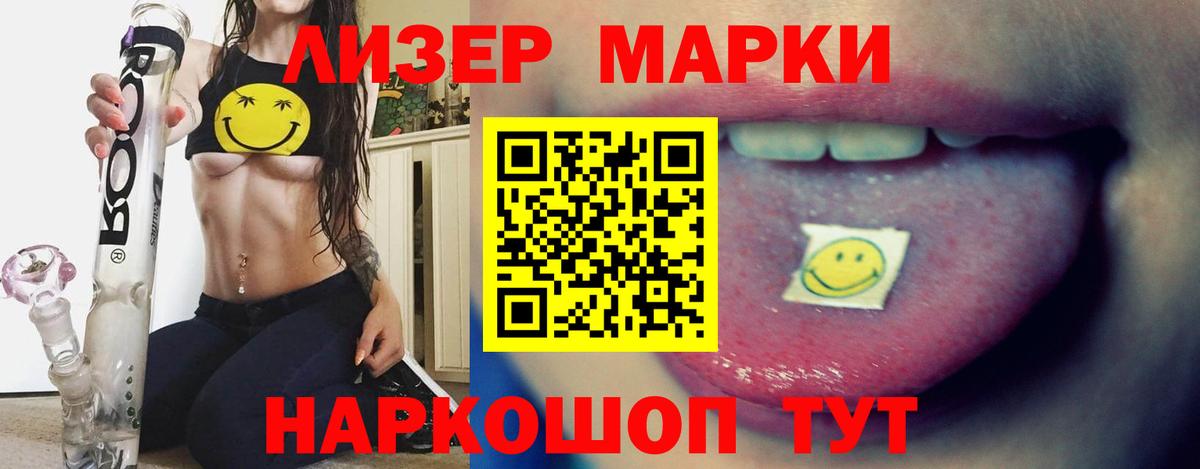 LSD-25 экстази кислота  omg вход  LSD-25 экстази  Севастополь  Вход с VPN  LSD-25 экстази ecstasy 